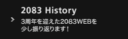 2083 History