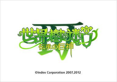 世界樹の迷宮IV 伝承の巨神