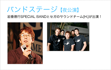 4star�I�[�P�X�g���u10��1���o���h�X�e�[�W������v