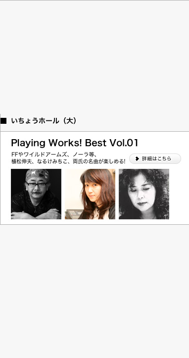 4star2015 1 傤z[ij@Playing Works! Best Vol.01