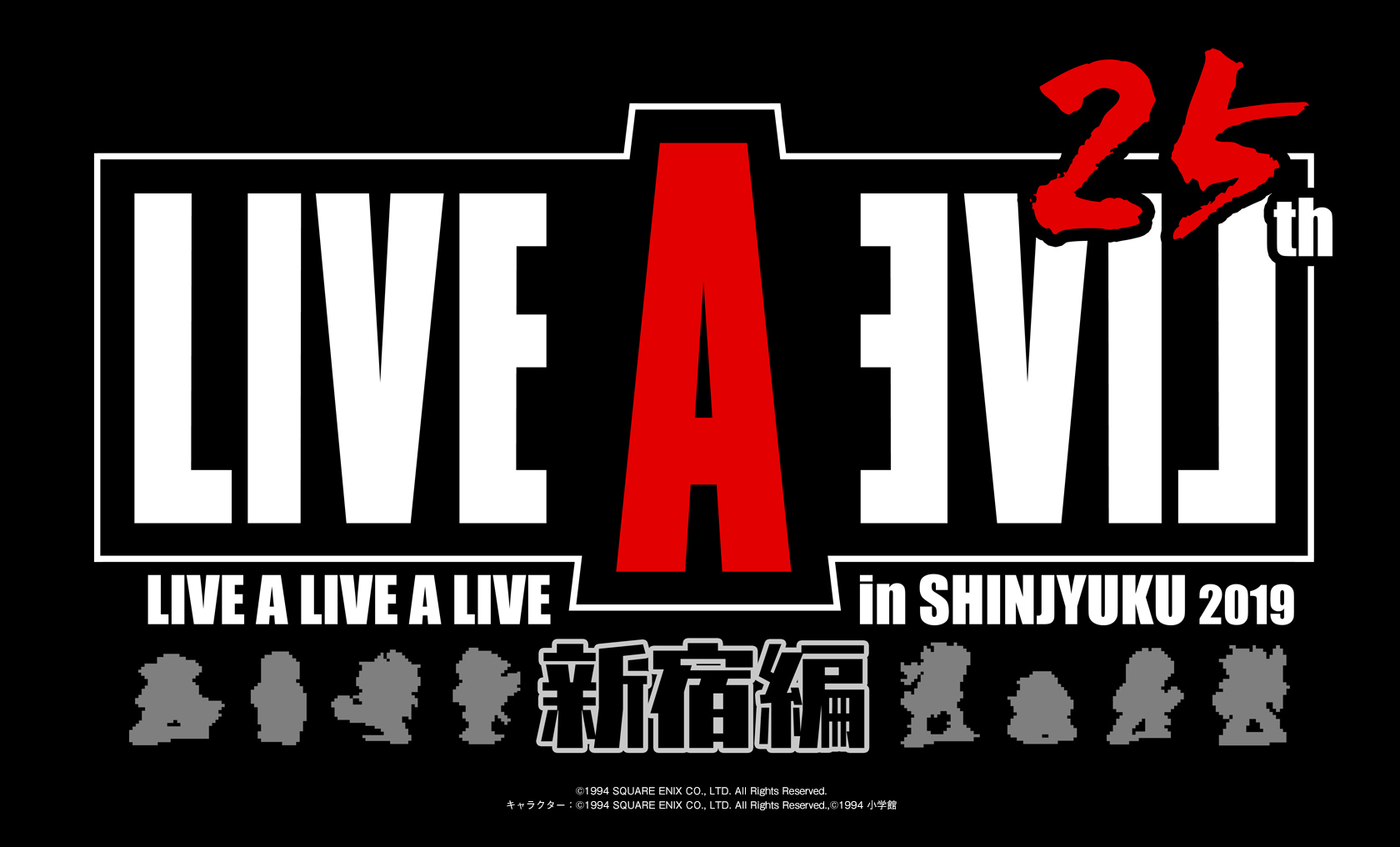 LIVE A LIVE A LIVE 2019 新宿編 ～25th Anniversary～開催