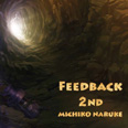 Feedback / なるけみちこ