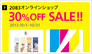 2083オンラインショップセール30%OFFセール！