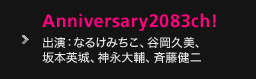 Anniversary2083ch!