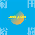 LOST FILES / 菊田裕樹