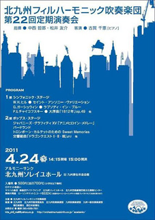 �k��B�t�B���n�[���j�b�N���t�y�c�u��22�������t��v