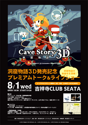 ���A����R�c�����L�O�v���~�A���g�[�N�����C�u�V���[