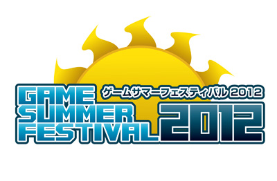 GAME SUMMER FESTIVAL 2012