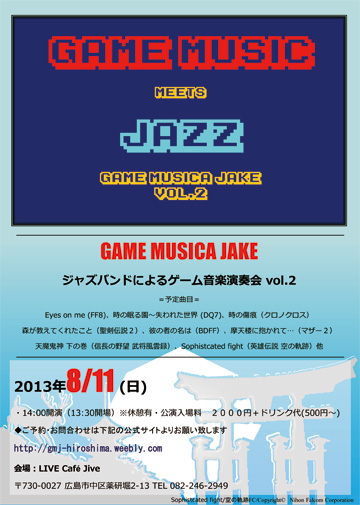 Game Musica Jake�u��2�񉉑t��v