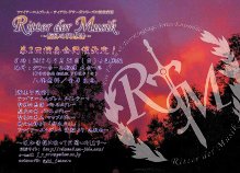 Ritter der Musik�u��2�񉉑t��v