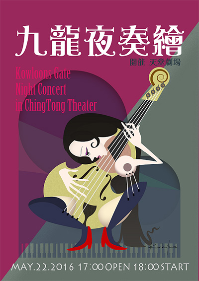 �N�[�����Y�E�Q�[�g�R���T�[�g2016�@�㗴��t��