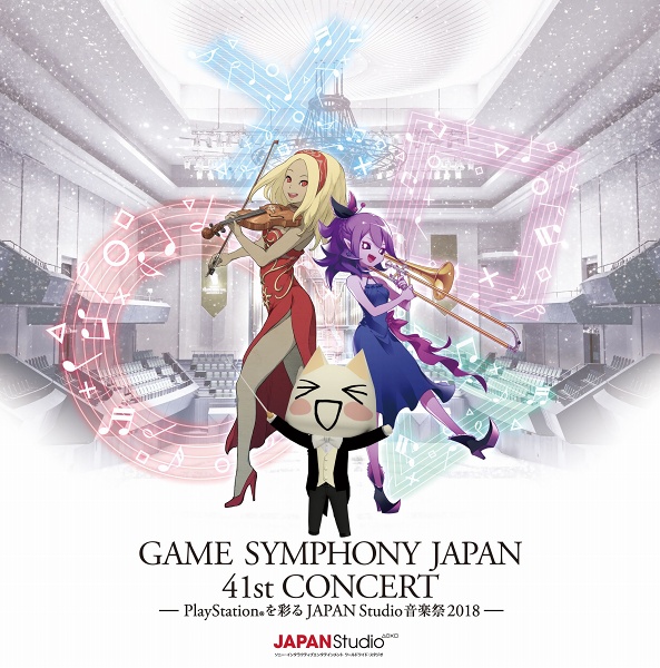 GAME SYMPHONY JAPAN 41st CONCERT `PlayStation(R)ʂJAPAN Studioy 2018`
