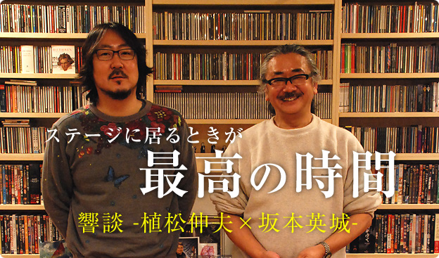 �X�e�[�W�ɋ���Ƃ����ō��̎��ԁ@���k -�A���L�v�~��{�p��-