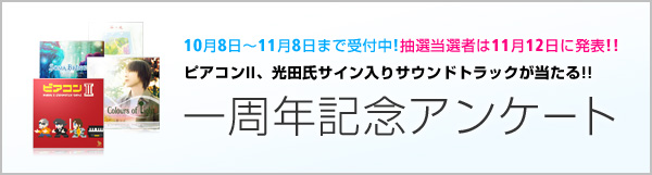 2083WEB����N�L�O�A���P�[�g