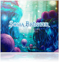 SOMA BRINGER@ORIGINAL SOUNDTRACK(\[}uK[ IWiETEhgbN)