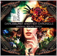 �_���C�A�X�o�[�X�g�@�A�i�U�[�N���j�N���@�I���W�i���T�E���h�g���b�N