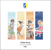 4star�I�[�P�X�g���e�[�}BGMCD�uCobito Story�v