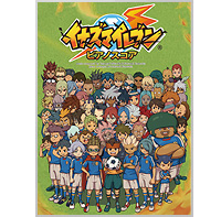 �C�i�Y�}�C���u���E�s�A�m�X�R�A