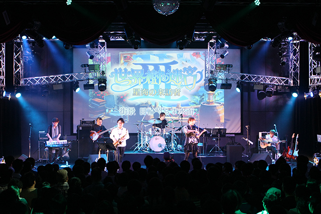 世界樹の迷宮 10th Anniversary LIVE ～イザツドエ！ボウケンシャー！！～