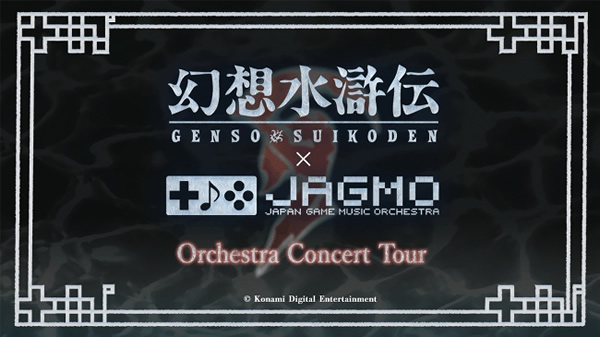 z` ~ JAGMO Orchestra Concert Tour