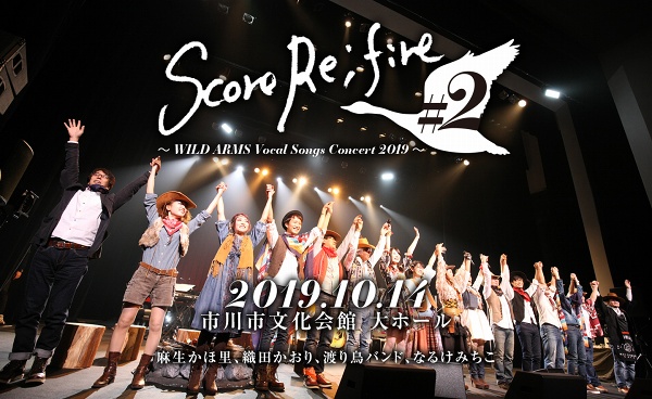 Score Re;fire #2 `WILD ARMS Vocal Songs Concert 2019`