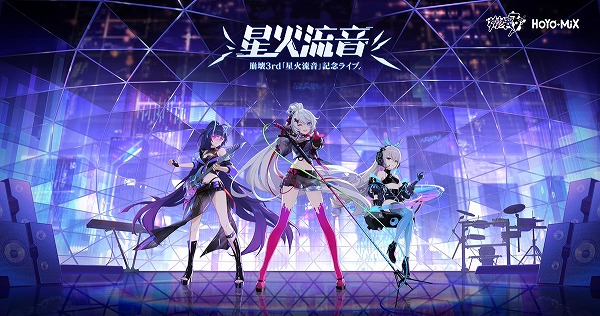 ����3rd�u���Η����v�L�O���C�u