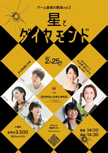 �Q�[�����y�̋���Vol.2�u���ƃ_�C�������h�v