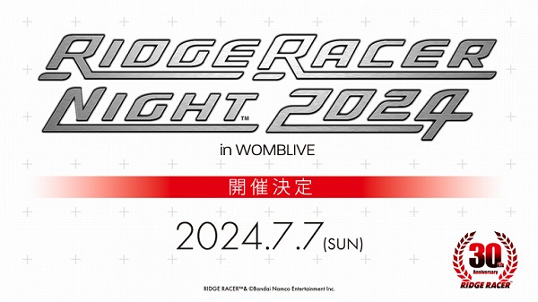 RIDGE RACER NIGHT 2024