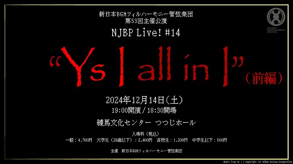 NJBP Live! #14 �`Ys I all in I�`�i�O�ҁj