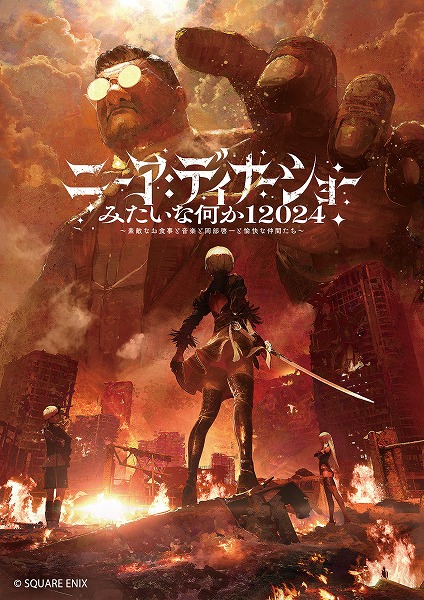 �j�[�A�F�f�B�i�[�V���[�݂����ȉ��� 12024 �`�f�G�Ȃ��H���Ɖ��y�Ɖ����[��Ɩ����Ȓ��Ԃ����`