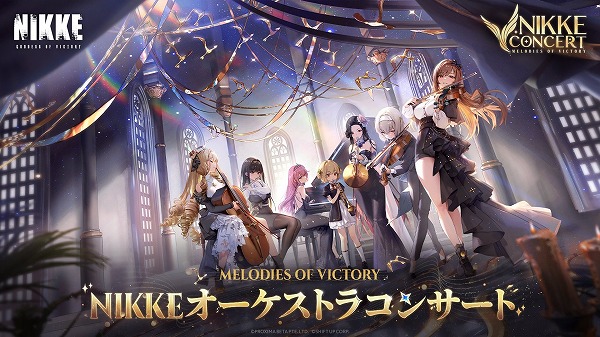 NIKKE�I�[�P�X�g���R���T�[�g -MELODIES OF VICTORY-