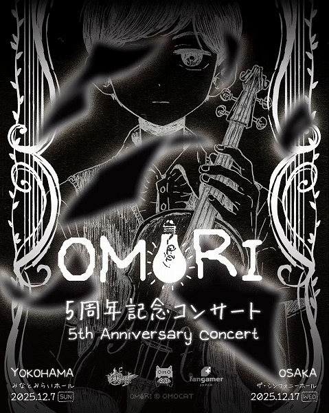 OMORI 5周年記念コンサート[2083WEB]