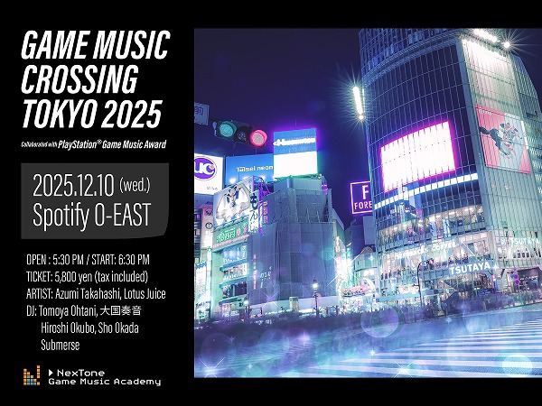 GAME MUSIC CROSSING TOKYO �`Collaborated with PlayStation(R) Game Music��܁`