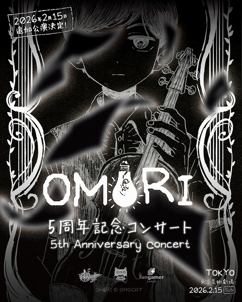 OMORI 5周年記念コンサート 追加公演