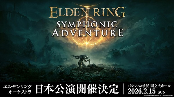 ELDEN RING SYMPHONIC ADVENTURE