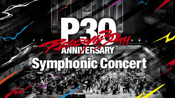 30th Anniversary Persona Symphonic Concert
