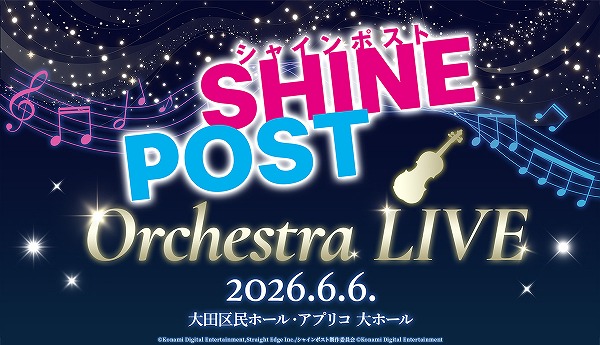 �V���C���|�X�g Orchestra LIVE
