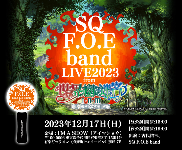 SQ F.O.E band LIVE2023 from『世界樹の迷宮I・II・III HD REMASTER』